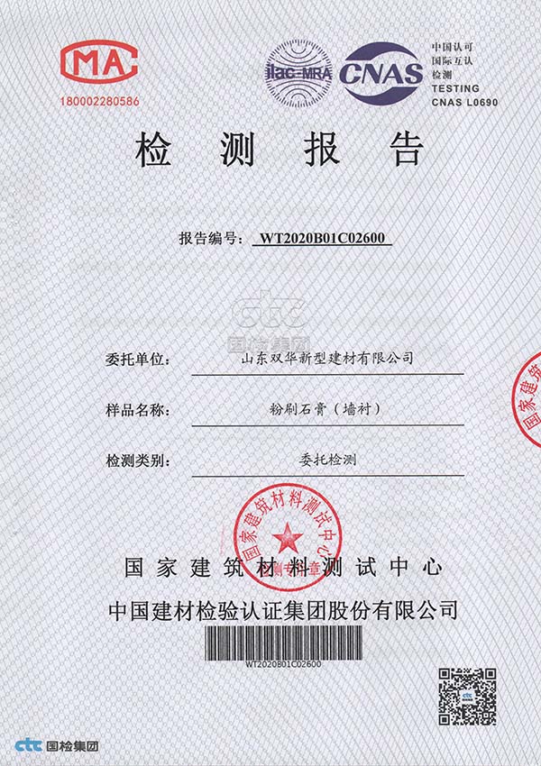 榮譽(yù)資質(zhì)